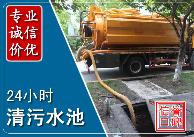 赣州化粪池清掏时人工与自动化哪个更好？清掏时有哪些要求？